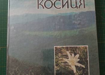 Szarotka fotoalbum  w 7 językach