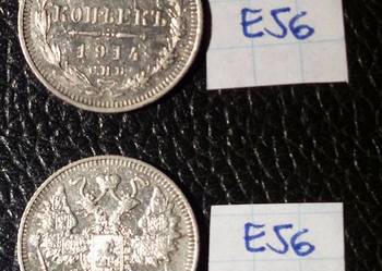 ROSJA - 15 kopiejek 1914 B.C. - stan 1-_