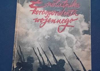 Janina Broniewska. Z notatnika korespondenta wojennego. Tom 1. MON, 1954r. Janina Broniewska. Z notatnika korespondenta wojennego. Tom 1. MON, 1954r.