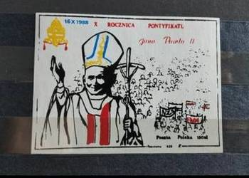 Kartka Jan Paweł 2 pontyfikat