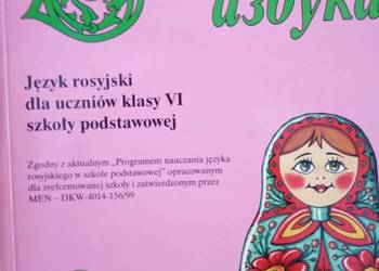 Rosyjskie książki początkujący antykwariat kolekcjonerskie