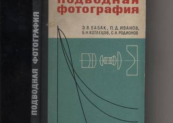 Podwodnaja fotografija