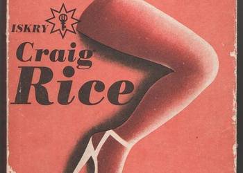 RÓŻE PANI CHERINGTON - RICE CRAIG