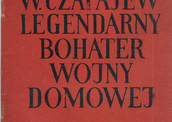 (02904) WASYLI CZAPAJEW LEGENDARNY BOHATER WOJNY DOMOWEJ ZSR