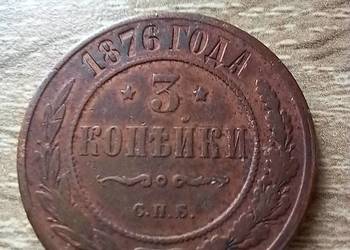 3 kopiejki 1876