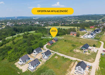 Dom wolnostojący 201.29m2 Radziszów