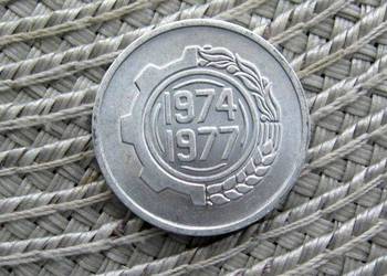 Algieria 5 Centymów 1974r - FAO - Drugi plan Czteroletni