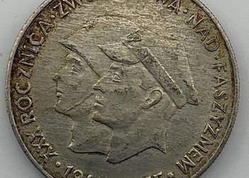 Srebrna moneta 200 zł 1975 Zwycięstwo nad Faszyzmem PRL – Żołnierze Ag 750