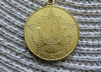 Medal-CCCP - 60 Rocznica Zwycięstwa 2005r