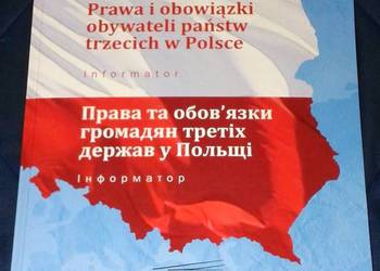 Prawa i obowiązki obywateli państw trzecich w Polsce - red. Tomasz Sieniow