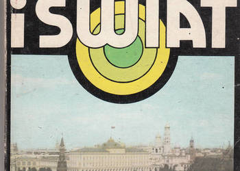 (01239) MY I ŚWIAT (ZSRR LUDZIE I OBYCZAJE) – WIESŁAW WITCZA