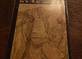 Ratowanie śladów kultury żydowskiej w Polsce żywym i umarłym. Język jidysz