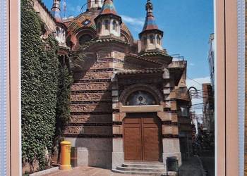 Hiszpania Lloret de Mar pocztówki 3 szt.