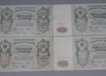 Banknoty carskie 500 rubli 1912r - różne podpisy