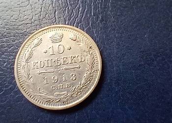 Stare monety 10 kopiejek 1913 Rosja srebro