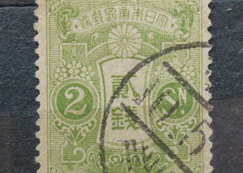 Znaczek kasowany - Japonia Tazawa - 1914 r.