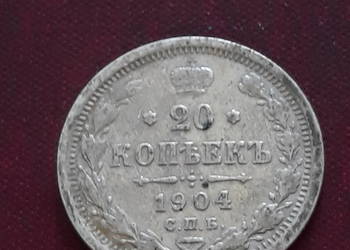 20 Kopiejek Rosja 1904 r. A.P - rzadkość