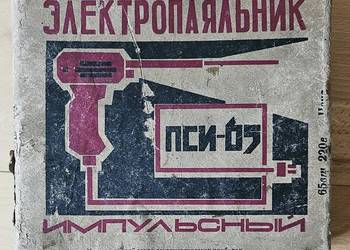 Lutownica z czasów PRL vintage