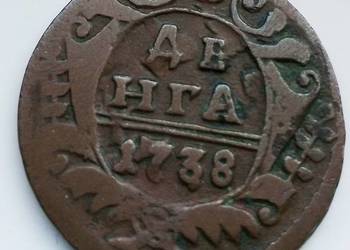 ROSJA-DIENGA-1738 r