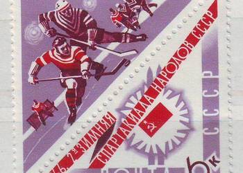 Zn. ZSRR Mi 3194 ** 1966