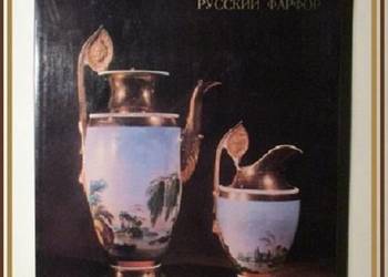 Russian Porcelain/Porcelana rosyjska / porcelana / sztuka Russian Porcelain/Porcelana rosyjska / porcelana / sztuka