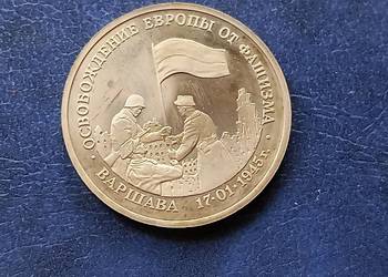 Stare monety 3 ruble 1995 Warszawa Rosja Stare monety 3 ruble 1995 Warszawa Rosja