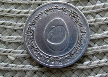 Algieria 5 Centymów 1970r - Pierwszy Plan Czteroletni