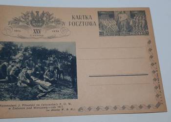 karta pocztowa Komendant J. Piłsudski na ćwiczeniach