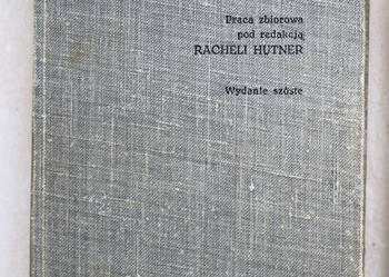 Pielęgniarstwo specjalistyczne, Rachela Hutner