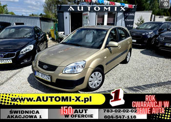 Kia Rio 1,4 Benz * Gwarancja / Zamiana * Automi-x.pl II (2005-2011)