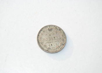 Stara moneta 20 kopiejek Rosja Imperium 1916 unikat antyk