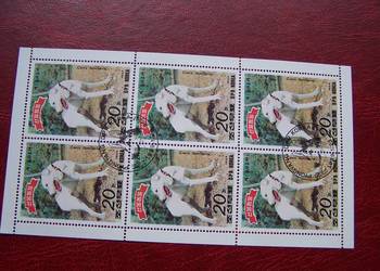 Korea 1989 CTO Fauna Psy #1