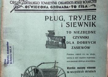 Przewodnik Gospodarki 30 sztuk  lata 1920 - 1930 rok