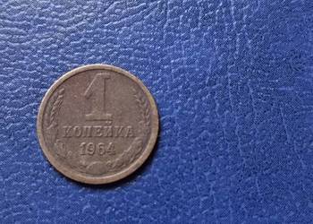 Stare monety 1 kopiejka 1964 Rosja