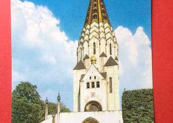 ( 512. ) Widokówka Messestad Leipzig