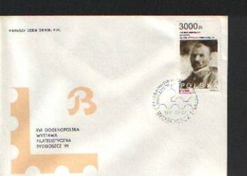 Kop. FDC Fi 3193  1991