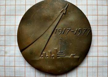 Medal 60 rocznica rewolucji październikowej.