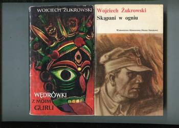 Wędrówki z moim guru  + Skąpani w ogniu - Wojciech Żukrowski