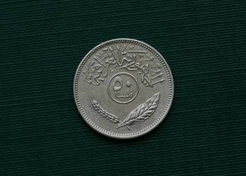 IRAK - 50 filsów, 1975r