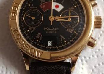 Poliot limitowana edycja Moskwa-Tokyo