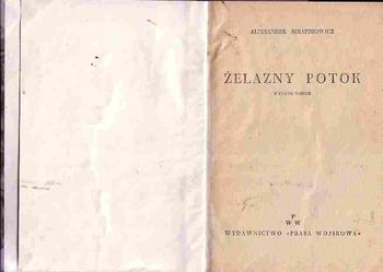 (742) ŻELANY POTOK - ALEKSANDER SERAFIMOWICZ