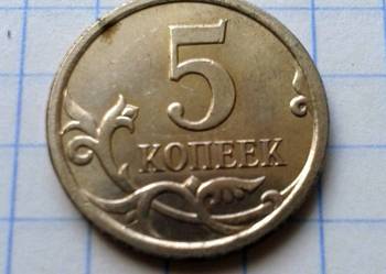 5 KOPIEJEK 2007 ROK - ROSJA