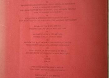 Album EARLY RUSSIAN ICON PAINTING - M.V. ALPATOV Album EARLY RUSSIAN ICON PAINTING - M.V. ALPATOV