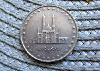 Iran 50 Rialów 1996r