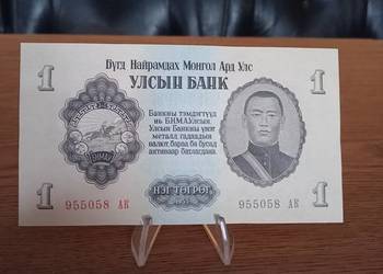 Banknot Mongolia 1 Tugrik 1955r. Rzadki
