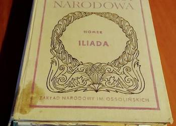 Iliada / Homer Biblioteka Narodowa Seria 2 nr 17 TWARDA 1972 Iliada / Homer Biblioteka Narodowa Seria 2 nr 17 TWARDA 1972