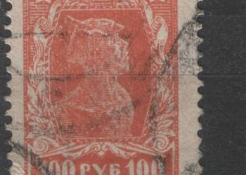 Zn. ZSRR Mi 211 kas 1922