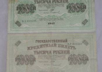 Zestaw banknotów 1000 rubli 1917r