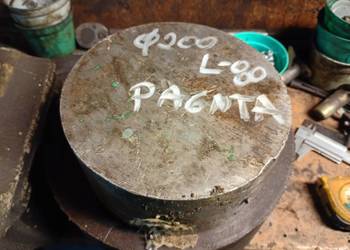 Wałek aluminiowy fi 200