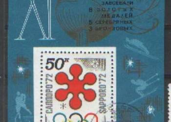 Zn. ZSRR Mi bl. 75 ** 1972